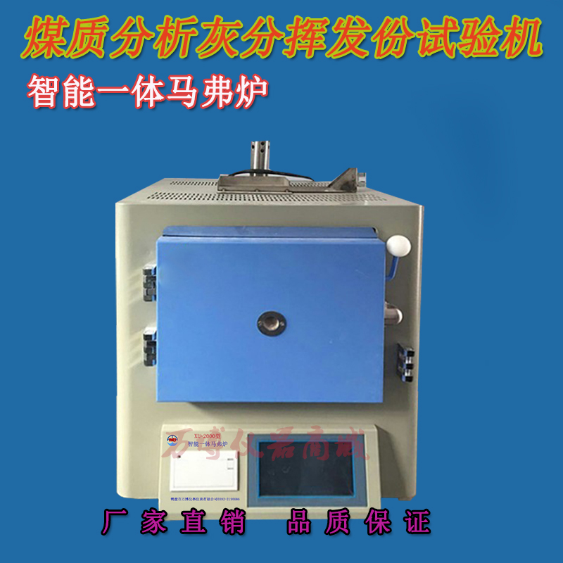 影響灰分測定結(jié)果的主要因素有那些？如何獲得可靠的灰份測定結(jié)果？