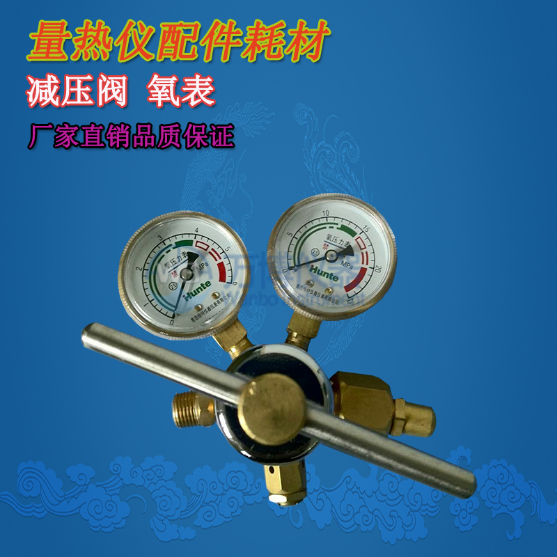 量熱儀氧彈在充氧操作過程中，應(yīng)注意些什么？